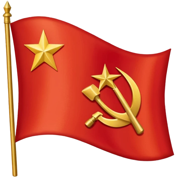 The flag of the Soviet Union (USSR) is a plain red banner with a gold hammer and sickle topped by a gold-bordered red star in its upper hoist corner. emoji