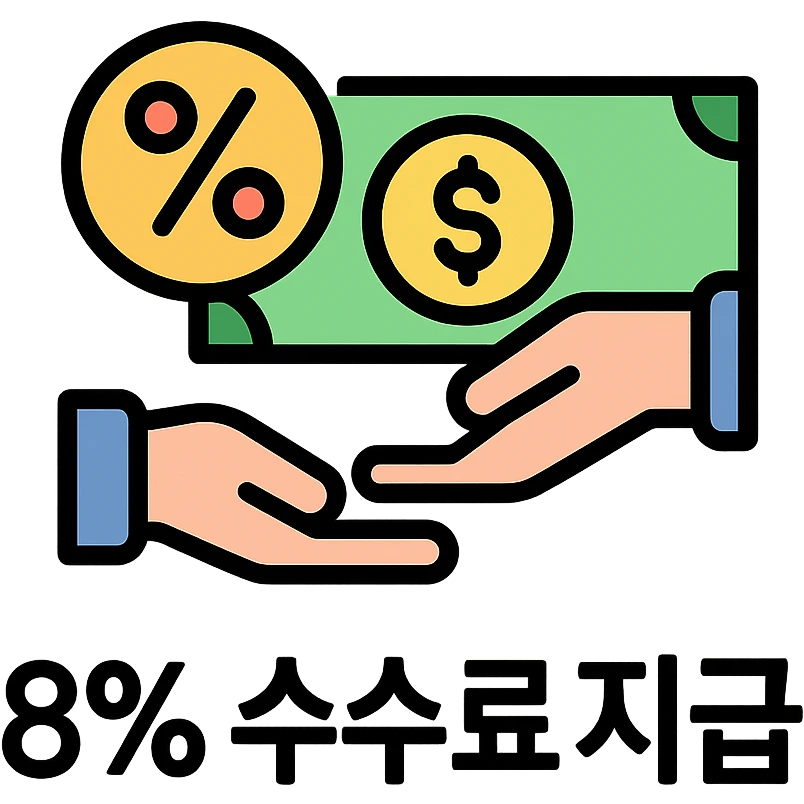 colorful outlined icon, includes percentage and money, friendly, 8% 수수료 지급 emoji
