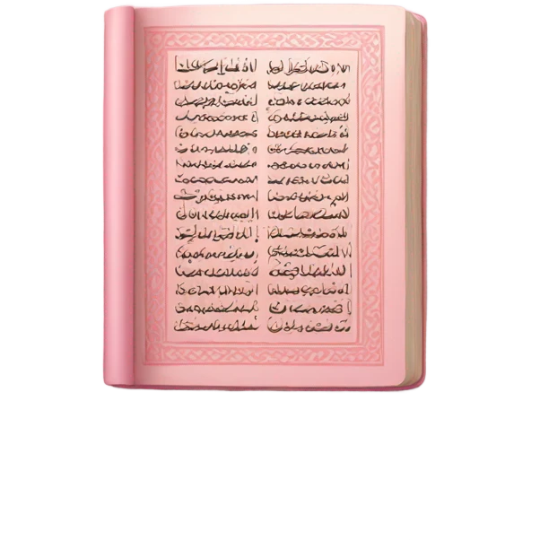 pastel pink quran emoji