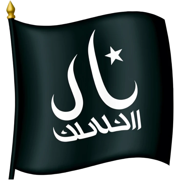 Lailaha illallah muhammadur rasool allah in arabic in black flag emoji