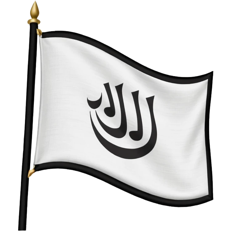 waving white flag with the Kalimah in bold black Arabic script emoji