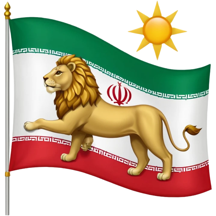 ایموجی پرچم ایران پهلوی رو بساز emoji