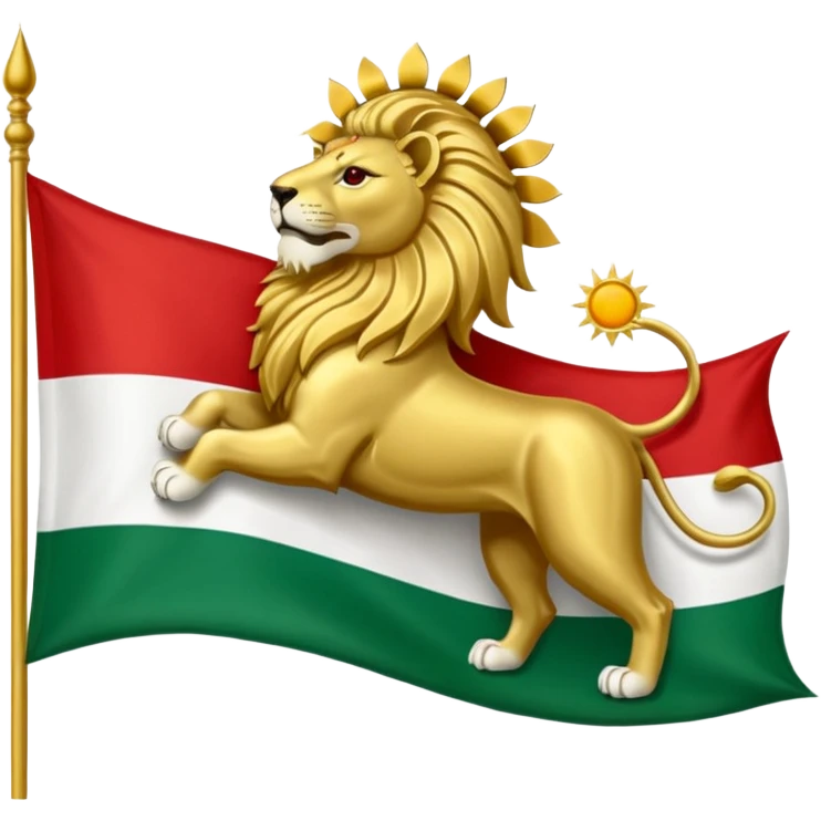 Irans pahlavi periods flag emoji