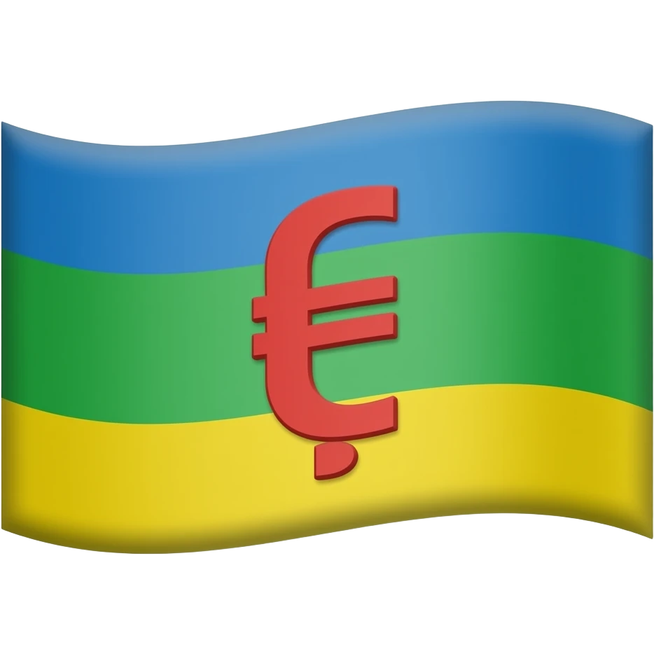 راية منقسمة ل  جزء ازرق في اعلي تم اخضر في وسط تم اصفر  في اسفل و رمز هو ⵣ بلاحمر emoji