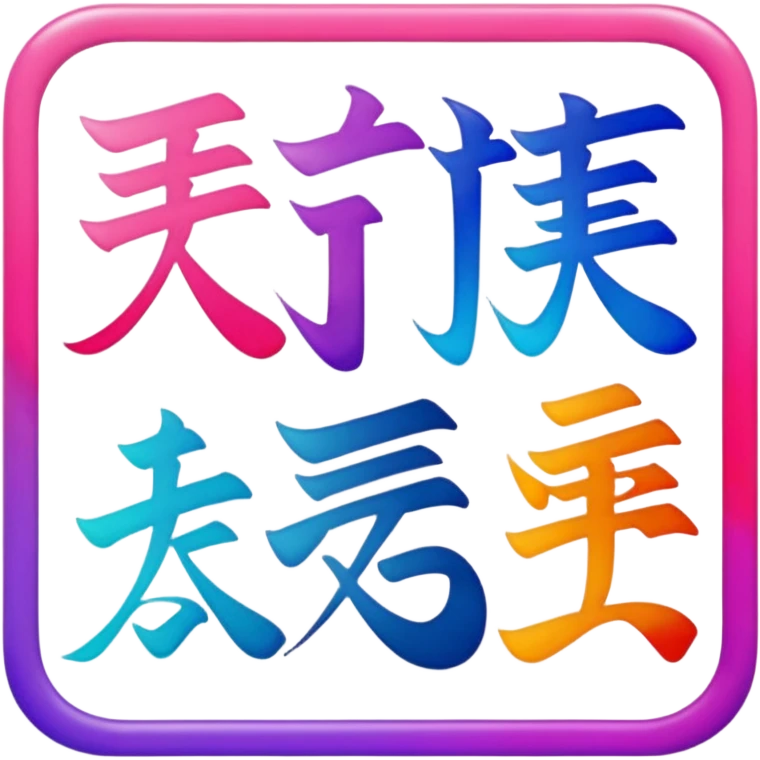 japonese alphabete emoji