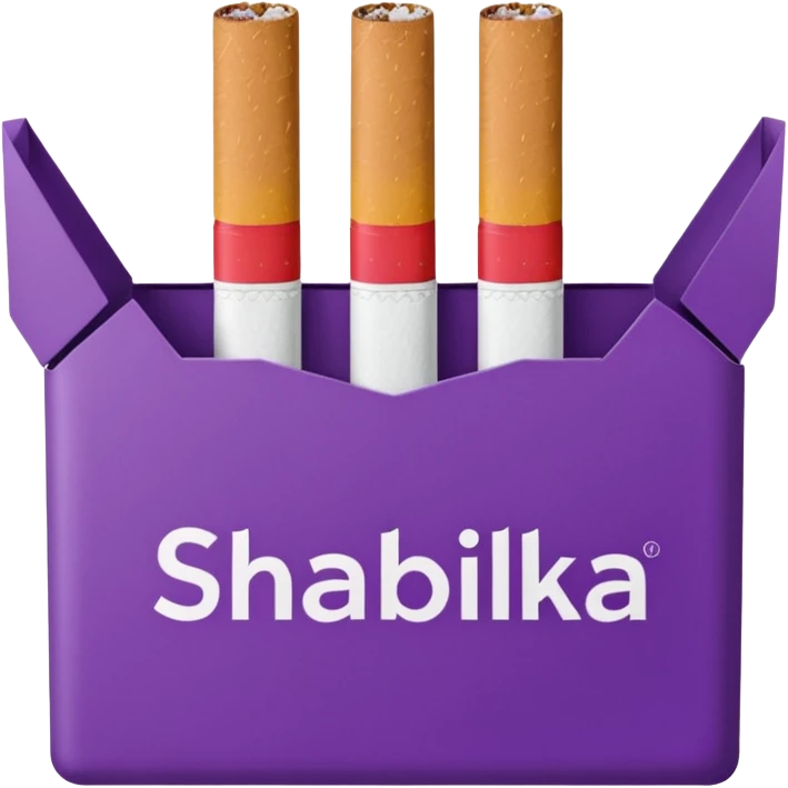 Создать emoji картинку с пачкой сигарет с надписью «SHABILKA” на фиолетовом фоне emoji