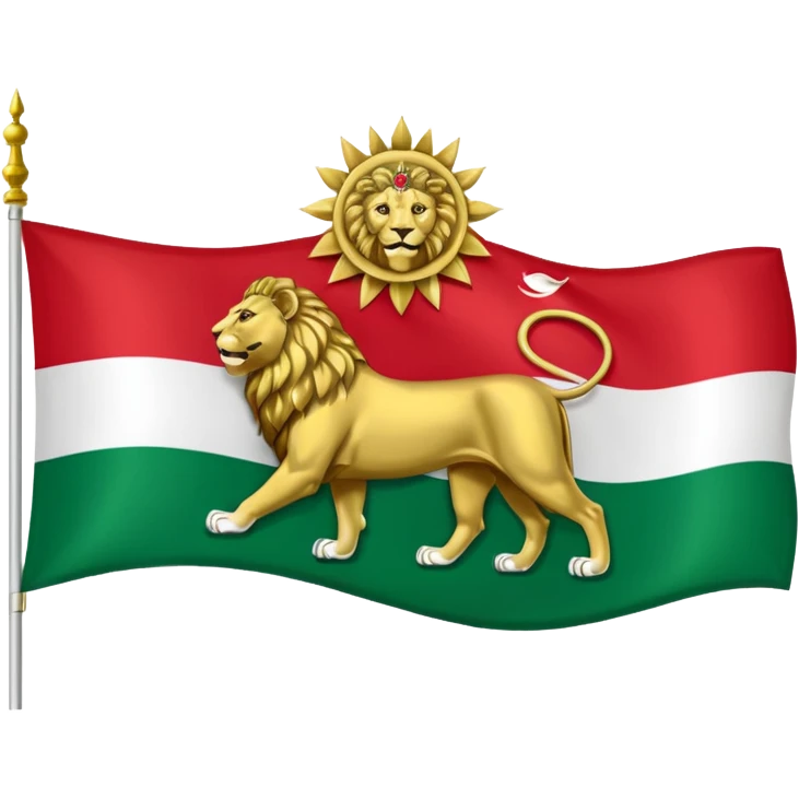پرچم ایران پهلوی رو بساز emoji