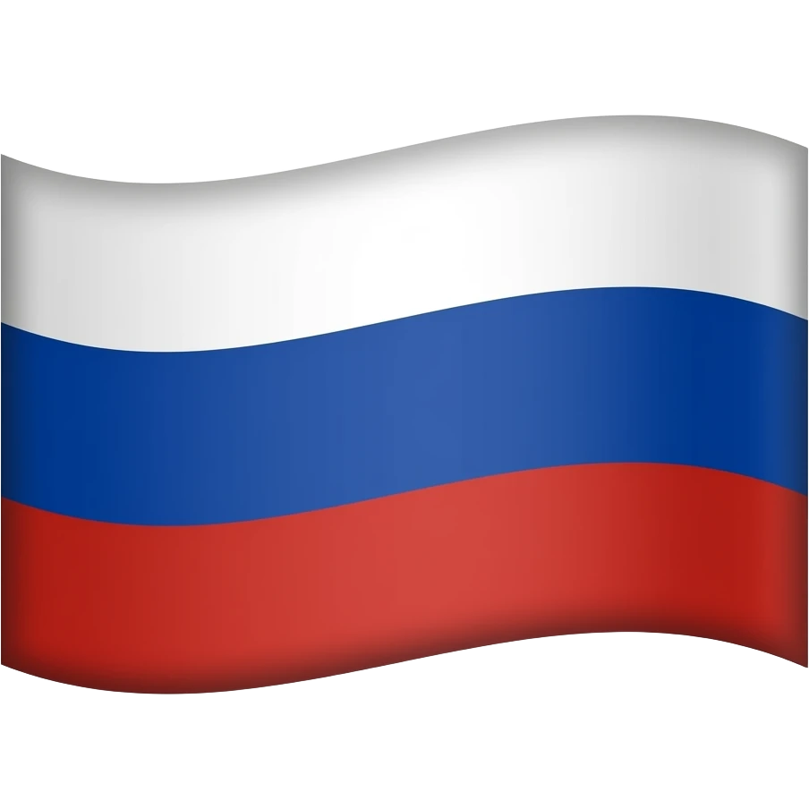 Флаг Российской империи emoji