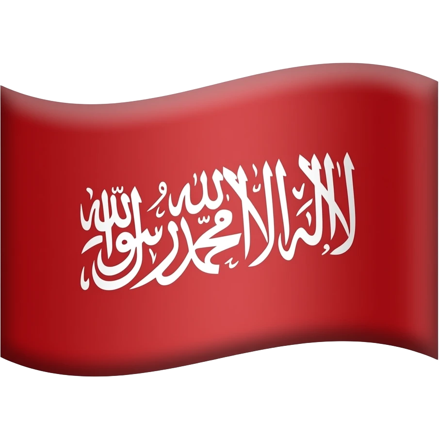 Shia red flag with ya hussain in arabic on it in white emoji