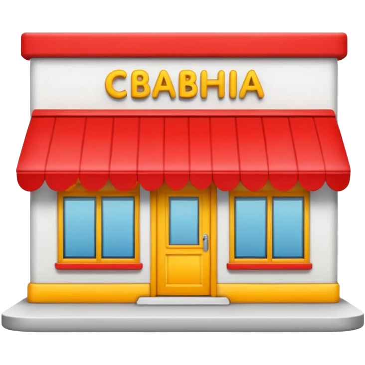 Casas Bahia emoji