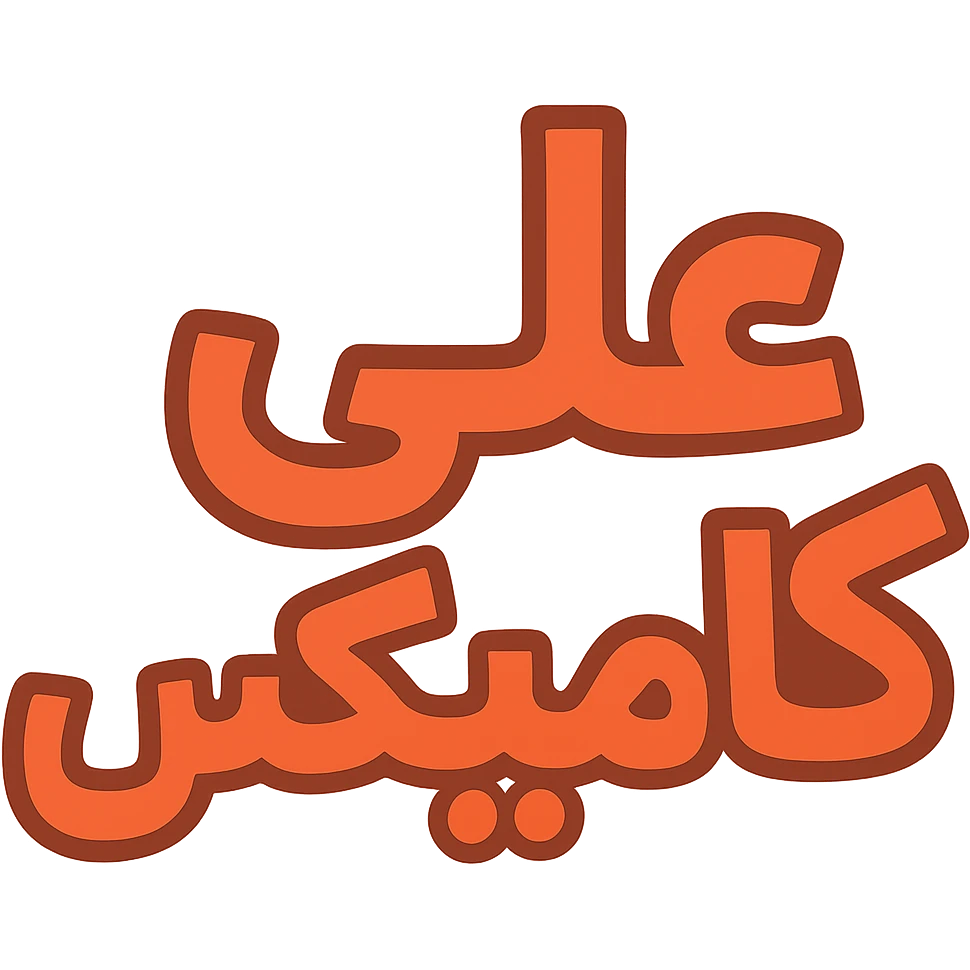flat design style علی کامیکس emoji