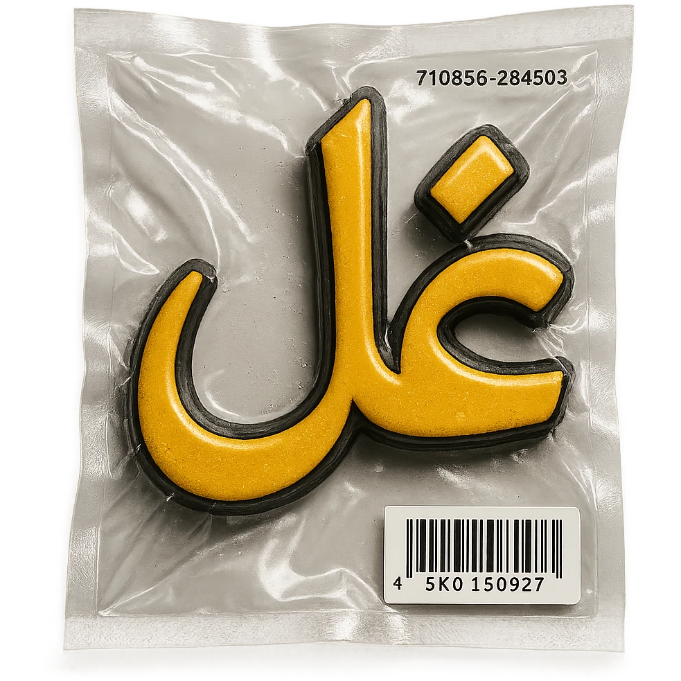 گل emoji
