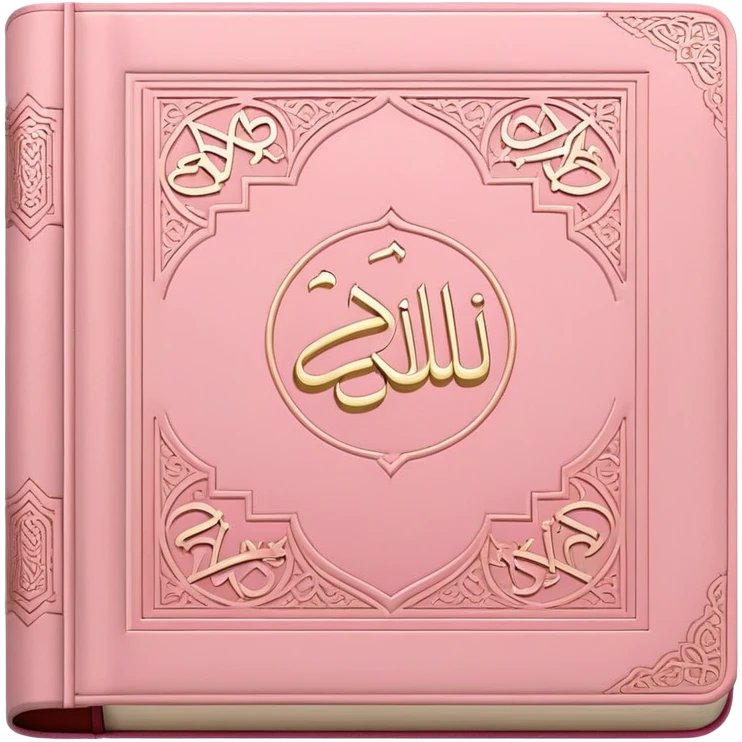 Baby pink Quran Muslim holy book with Arabic writing "الله" on the top emoji