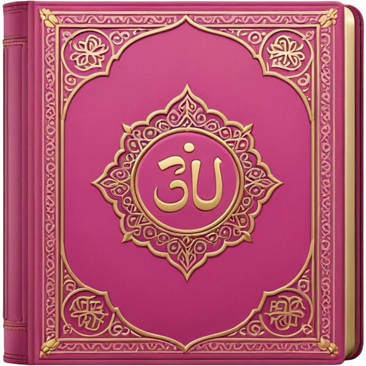 pink quran emoji