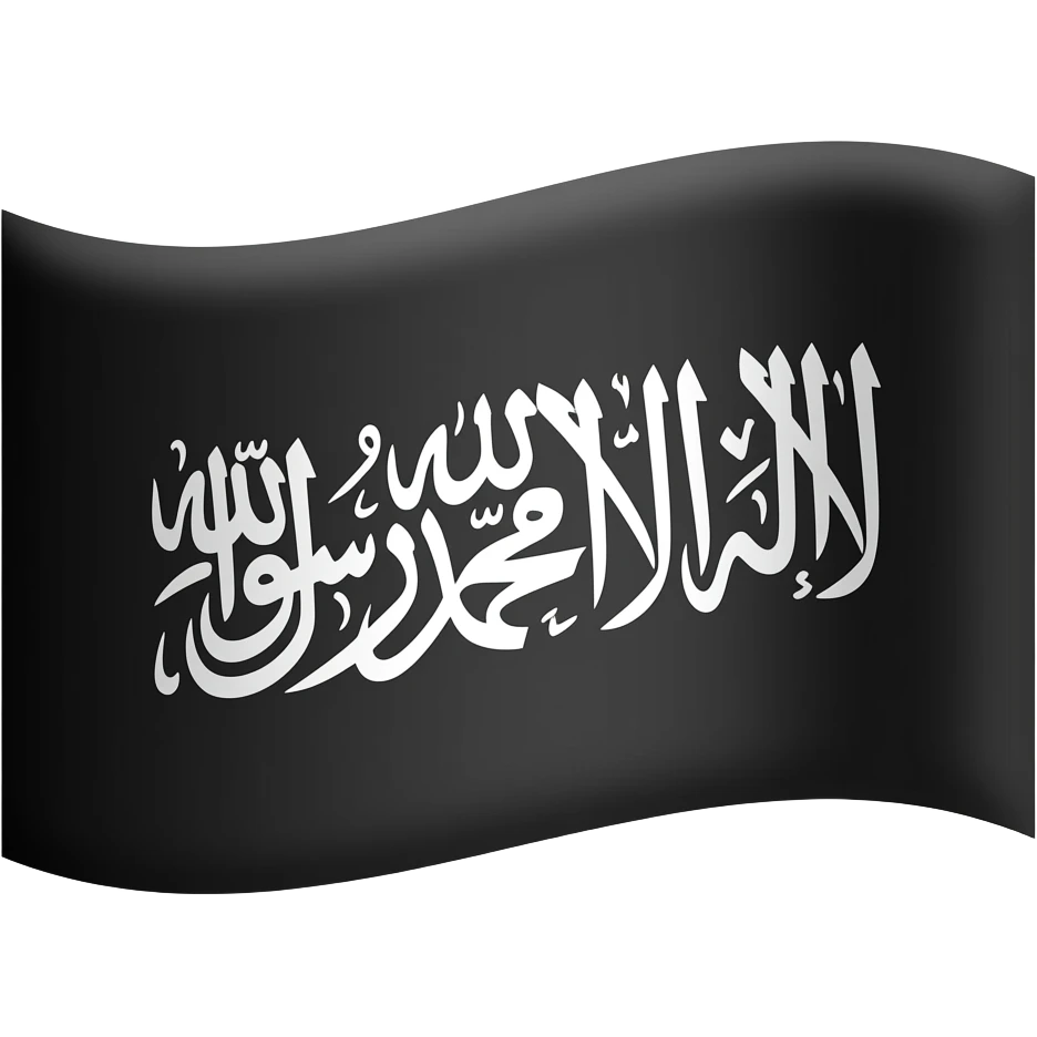 Shahada flag black emoji emoji
