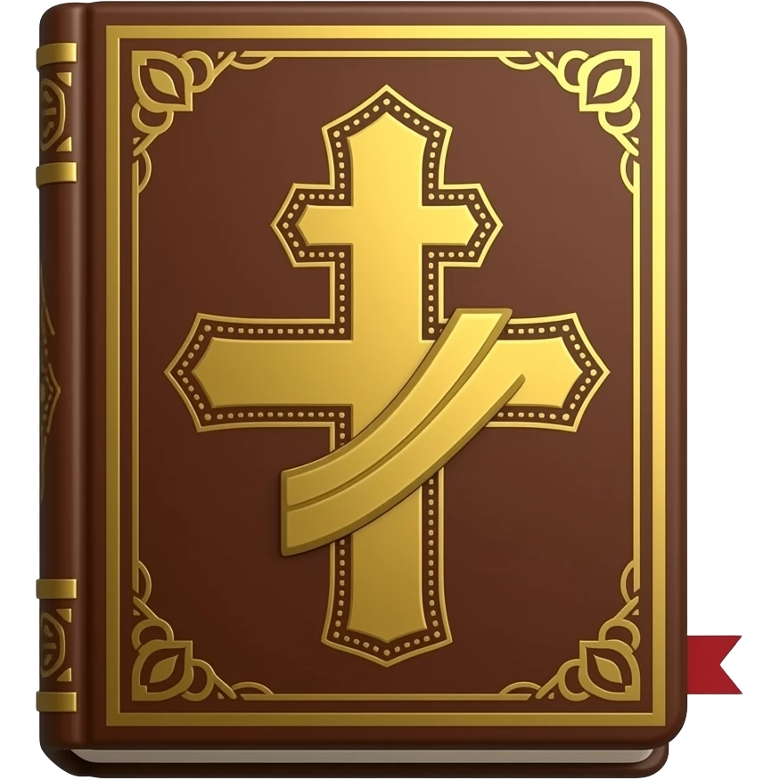 Orthodox book emoji