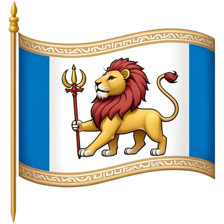 🦁 وسط رنگ سفید پرچم به جای الله 🇮🇷 emoji