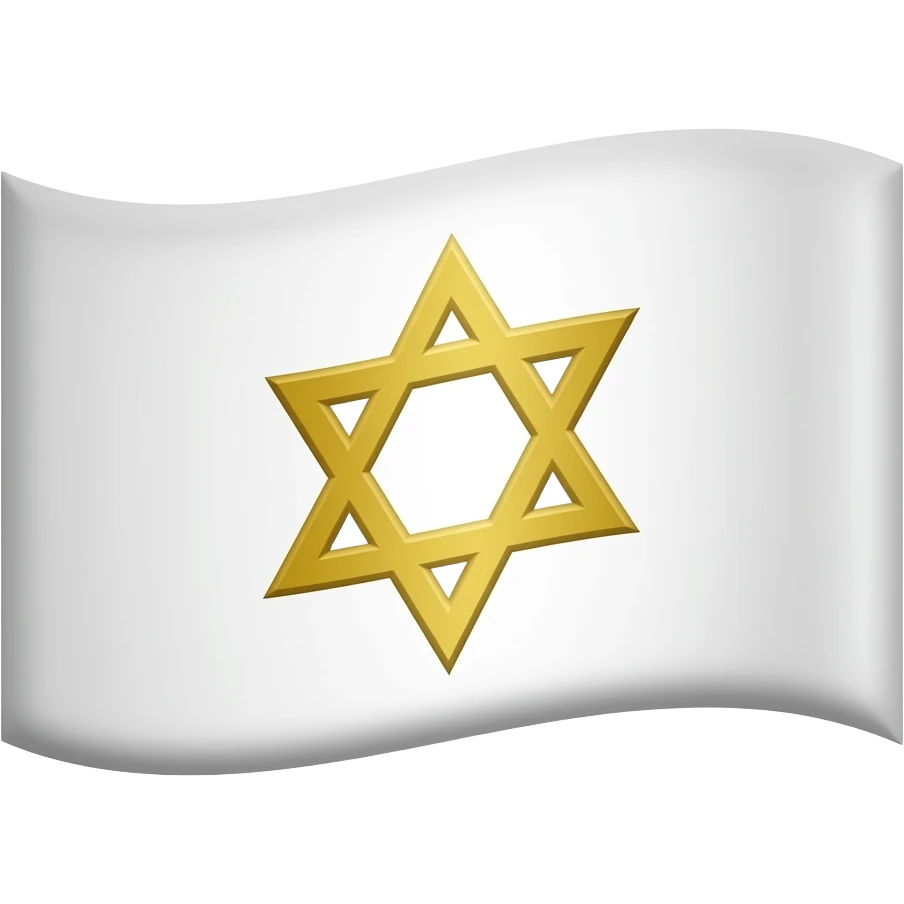 Flag of Kingdom of Jerusalem (a gold (or yellow) Jerusalem cross on a white field, often representing the five wounds of Christ or the five holy cities) emoji