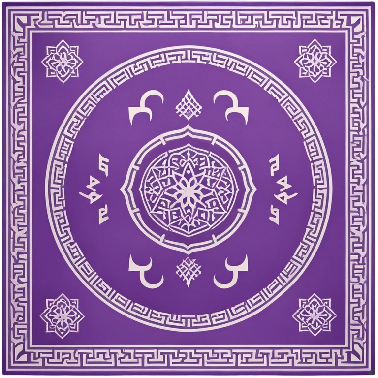 islamic Muslim prayer mat purple emoji
