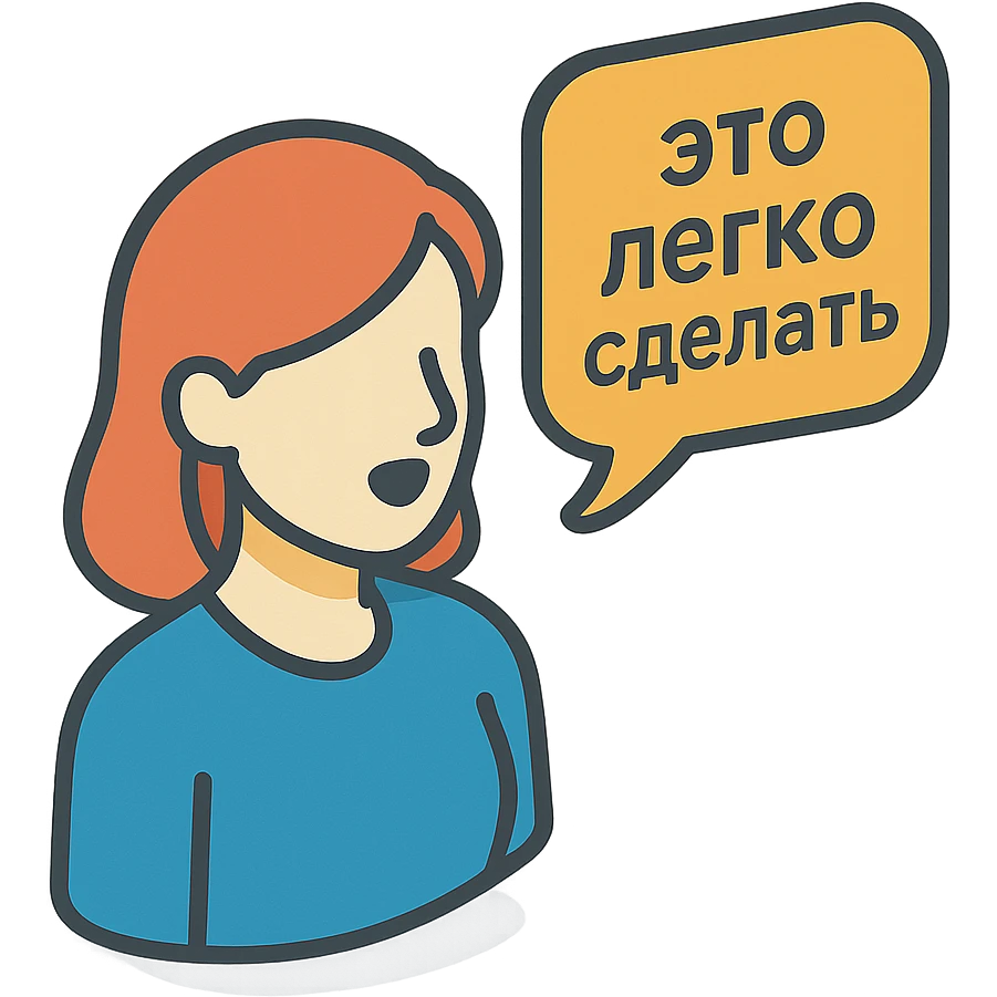 женщина говорит что это легко сделать emoji