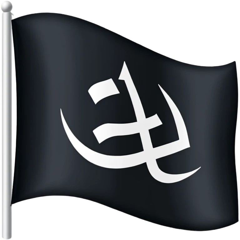 Black flag shahada in middle emoji