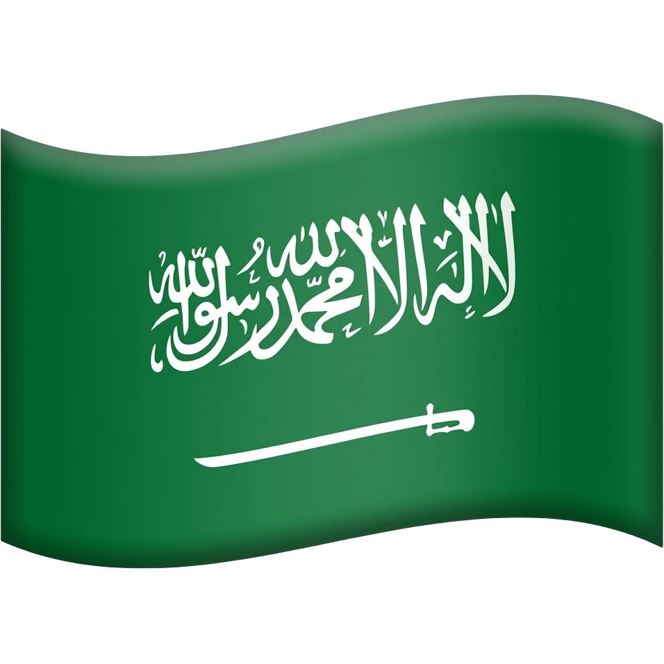 Saudi Arabia flag 1996 emoji