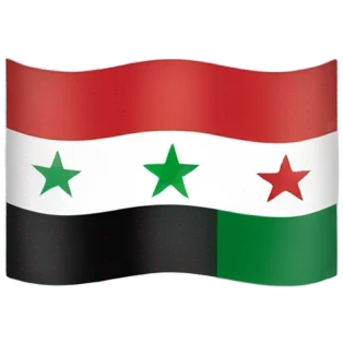 New Syrian flag  emoji
