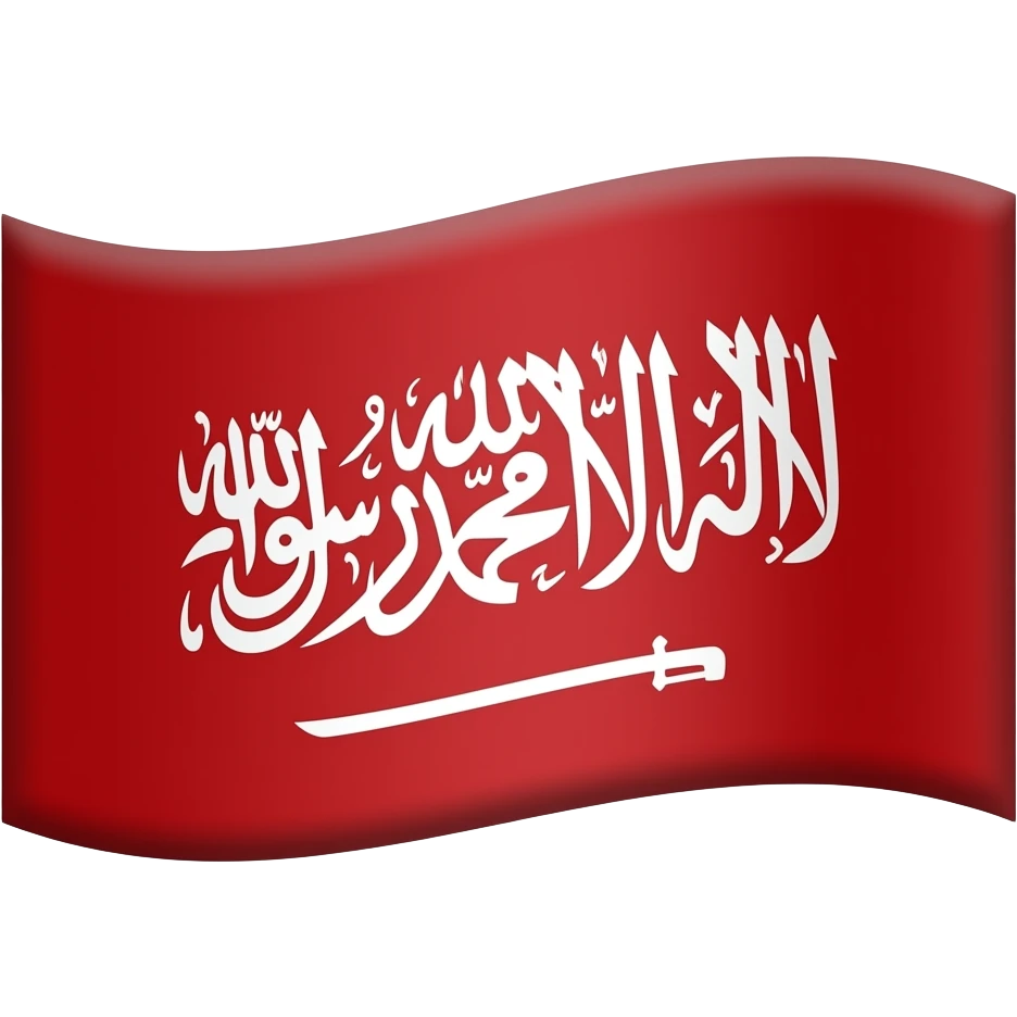 Shia red flag with ya hussain in arabic on it in white emoji
