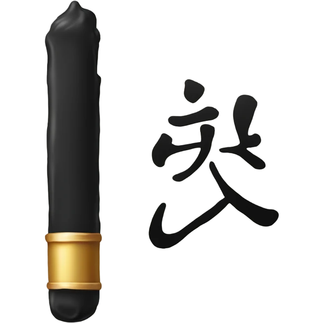 sumi ink stick emoji