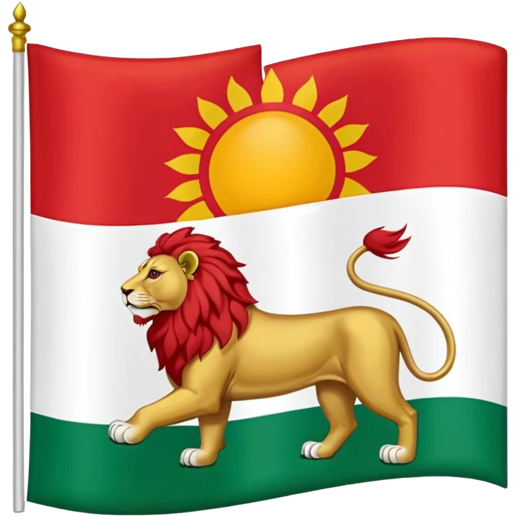 پرچم ایران شاهنشاهی emoji