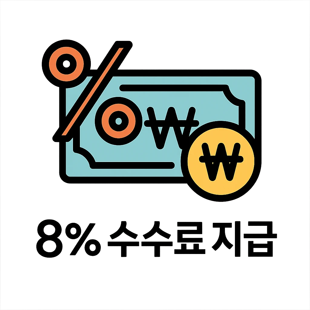 modern Korean business icon, clean, professional, minimal, with a percentage symbol and currency, 8% 수수료 지급 emoji
