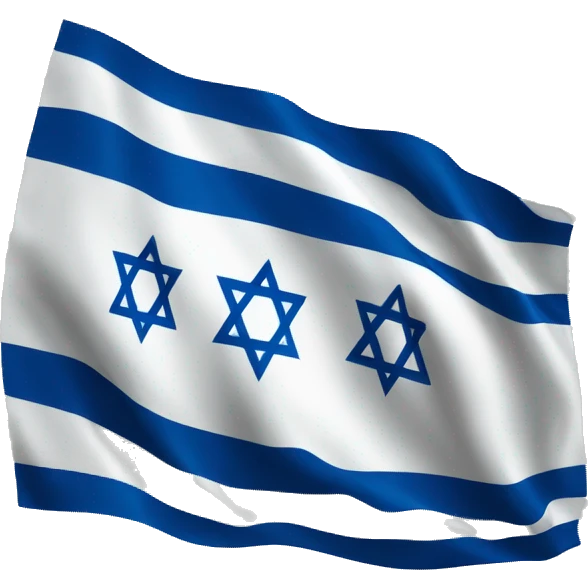 Israel Flag emoji