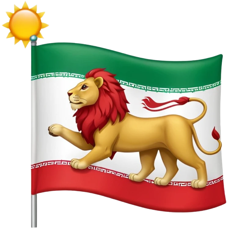 پرچم شیر و خورشید ایران رنگ اول سبز رنگ دوم سفید رنگ سوم قرمز emoji