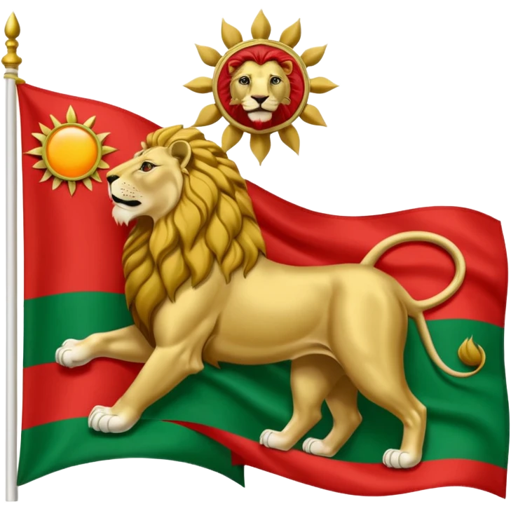 پرچم دوره پهلوی emoji