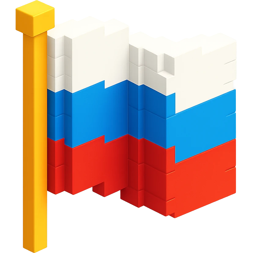 русский флаг полотно, no background emoji