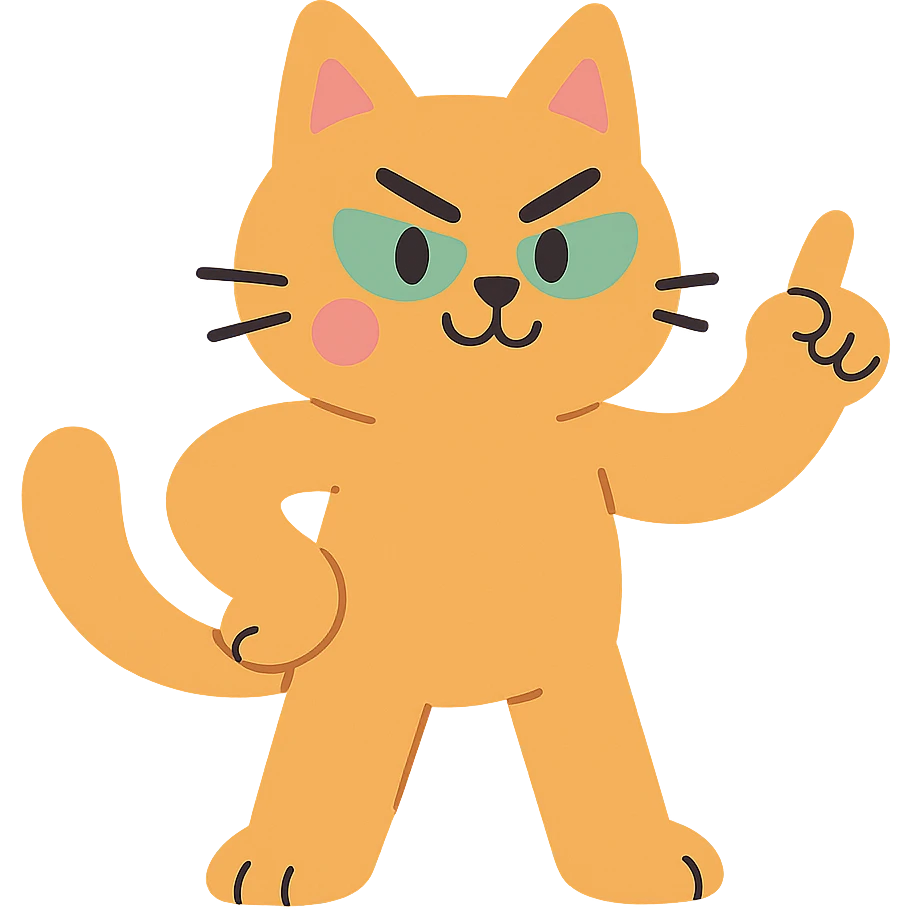 cat with a playful yet authoritative look emoji