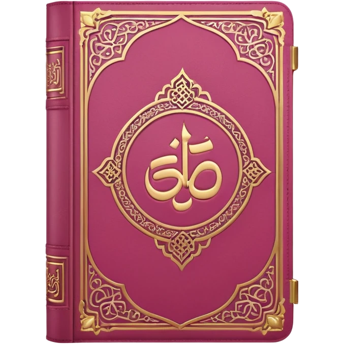 pink quran emoji