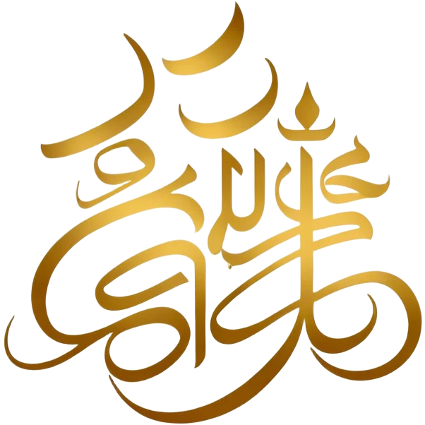 جمعہ مبارک  emoji