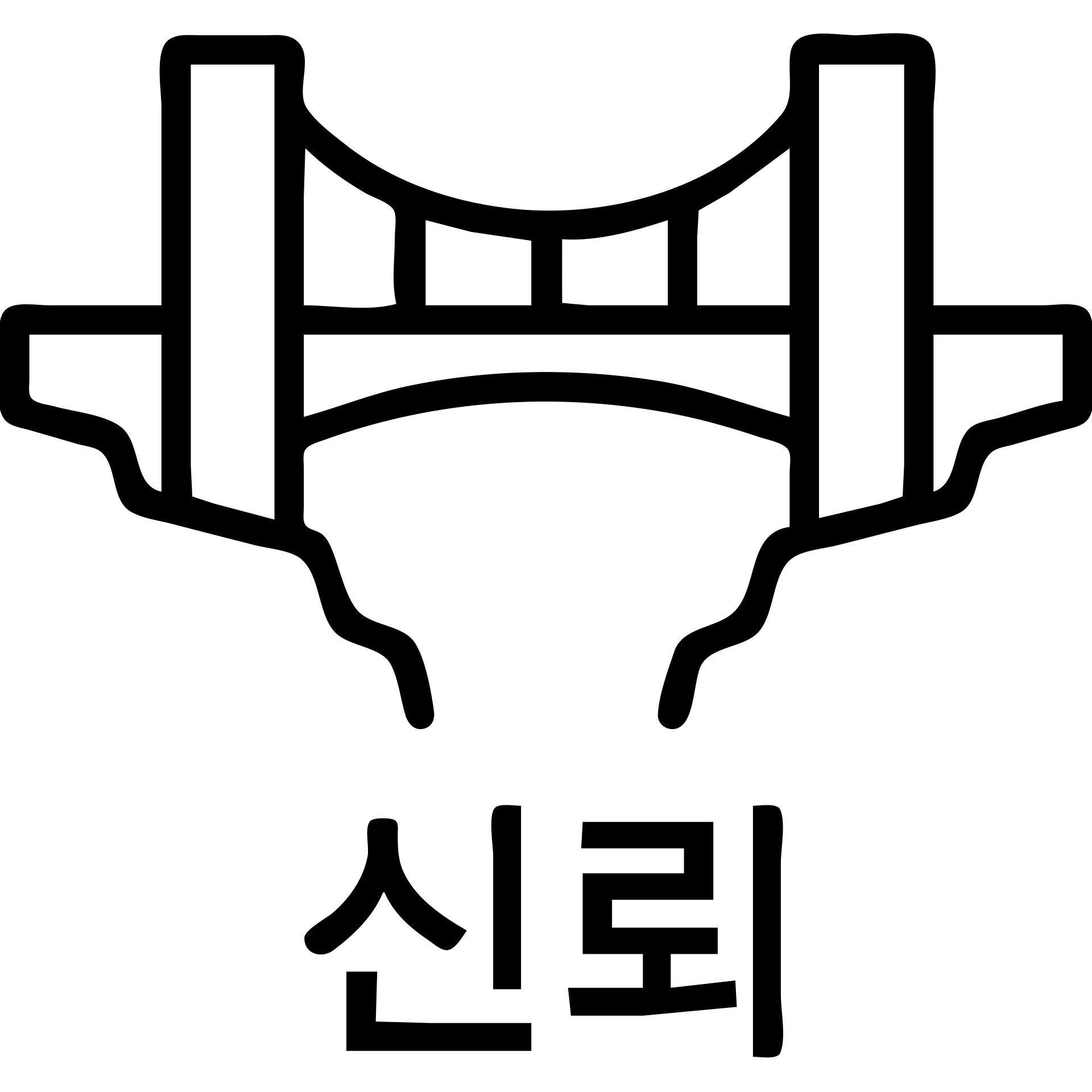 minimal outlined icon style of a sturdy bridge connecting two sides representing trust (신뢰), simple lines, clean and clear design emoji