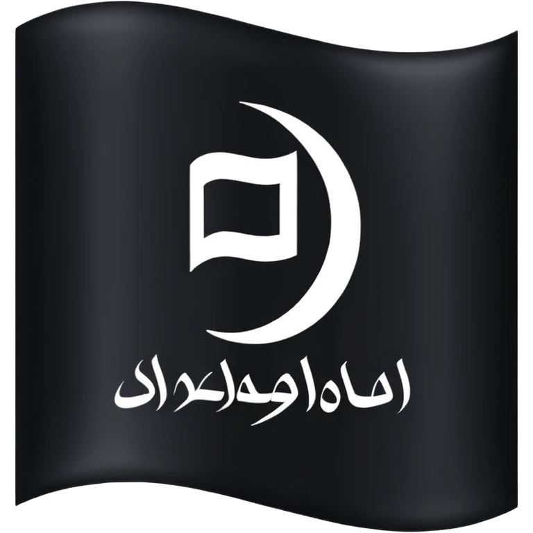 Black flag shahada in middle emoji