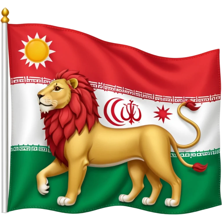 پرچم ایران شیر و خورشید emoji