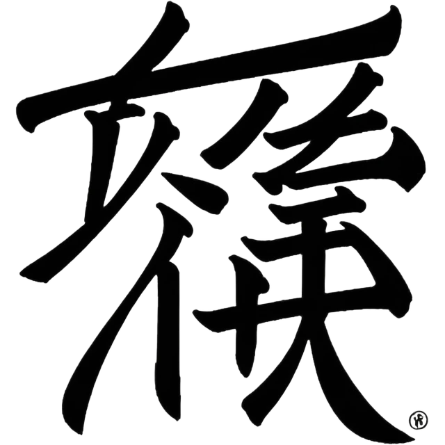 Chinese character emoji