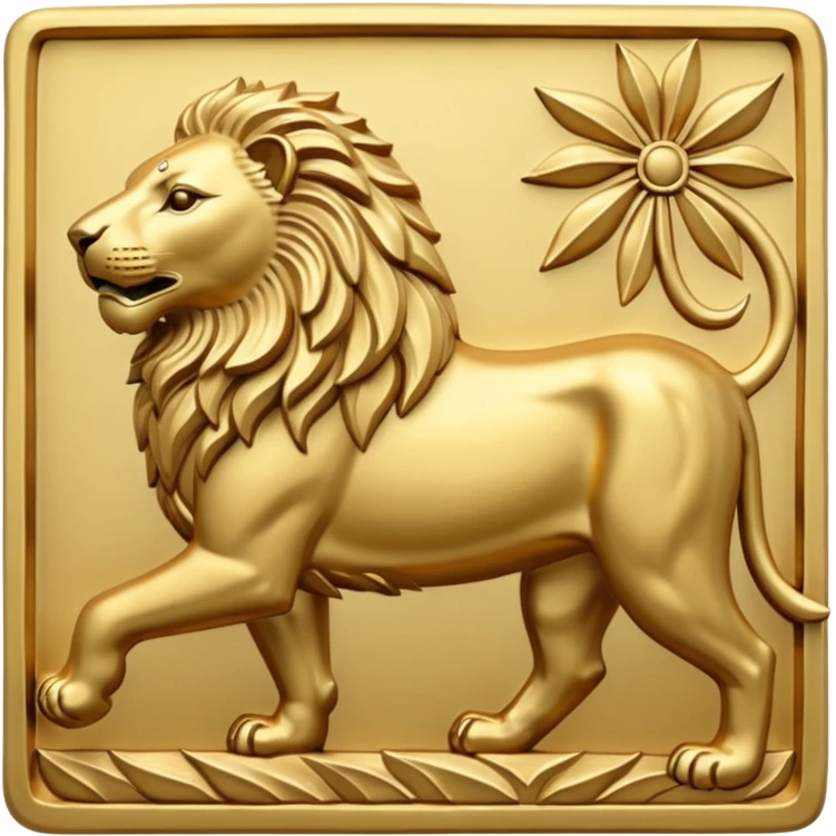 An emoji of a majestic lion from ancient Assyrian art, shown in a hunting scene. emoji