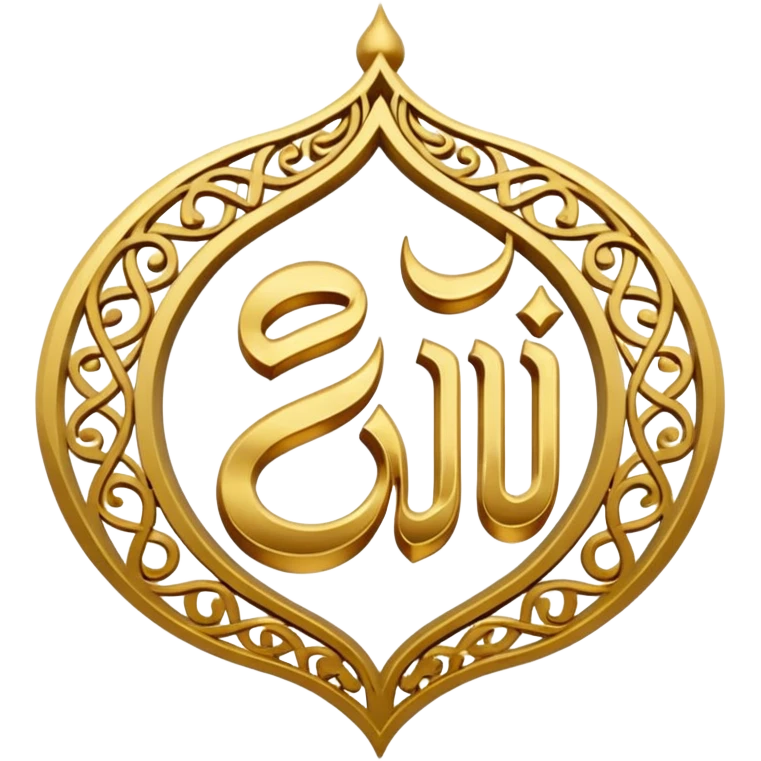 Allah Witten in Arabic emoji