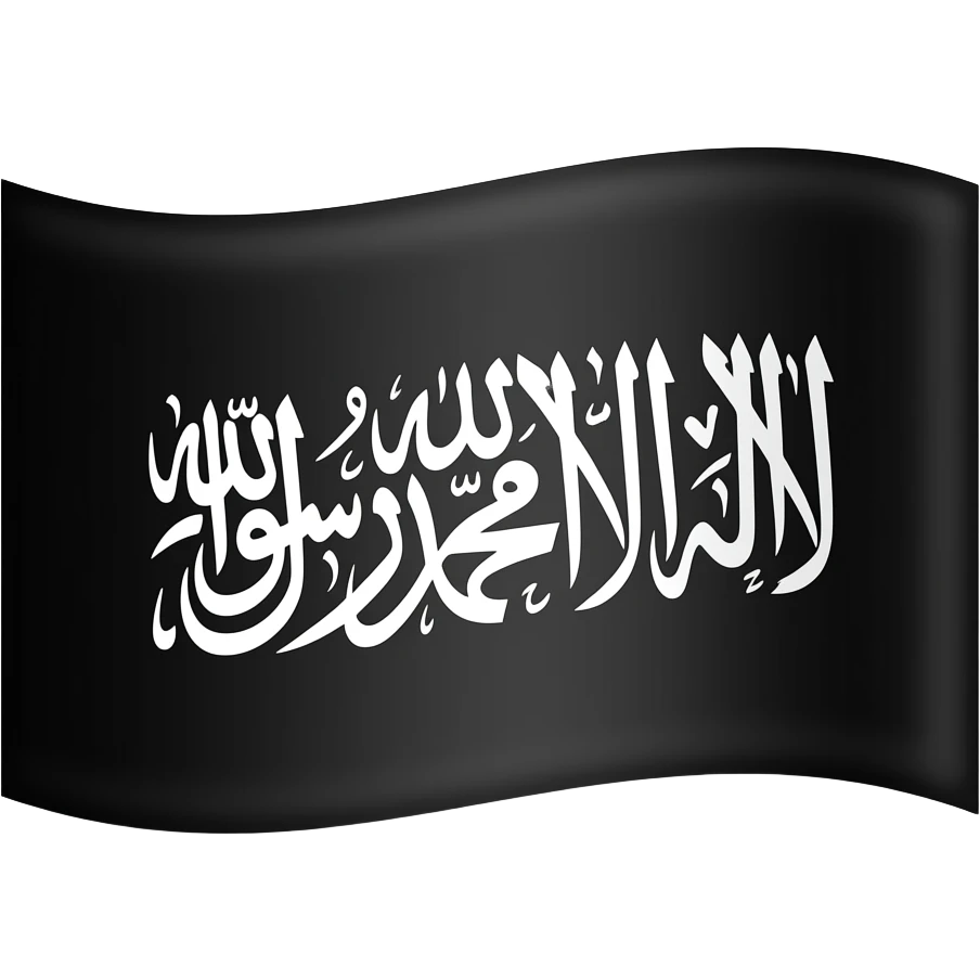 علم اسود مكتوب علية اشهد ان لا اله الا الله بالعربي emoji