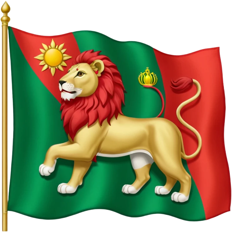 پرچم دوره پهلوی emoji