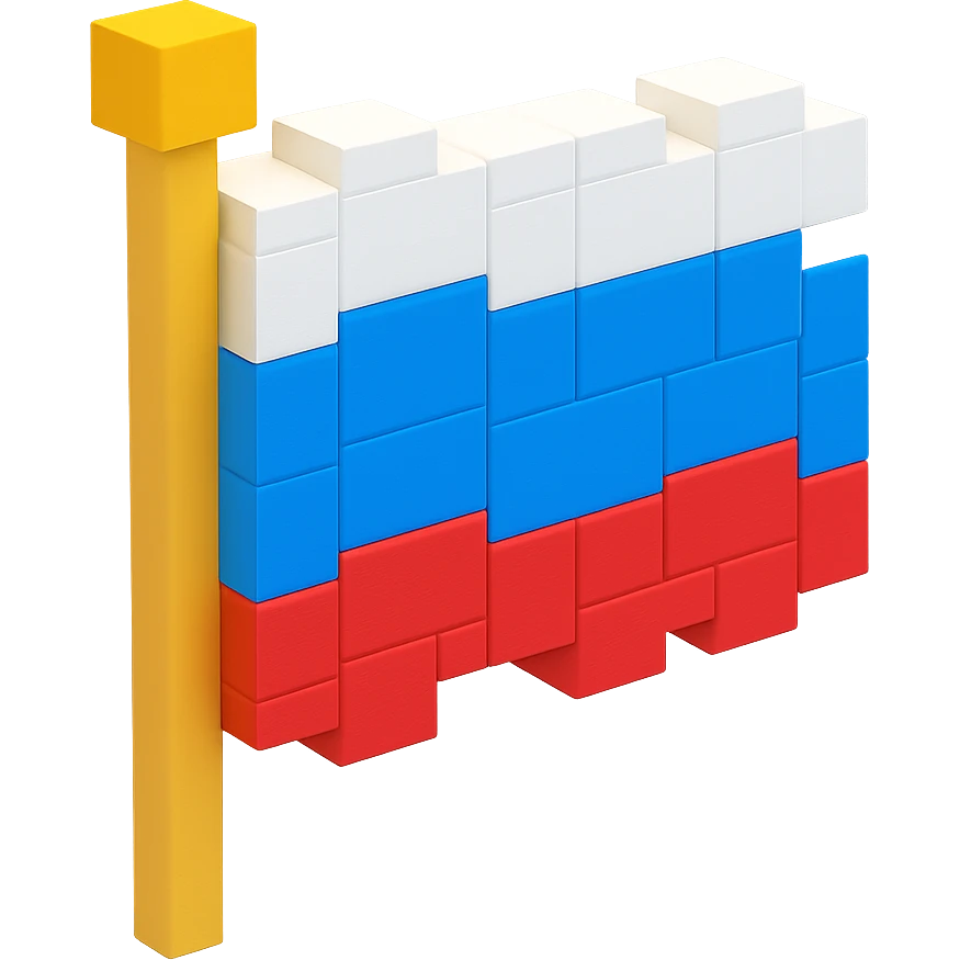 русский флаг полотно, no background emoji