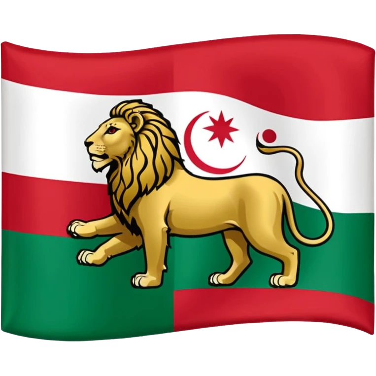 The flag of Iran with the symbol of the lion and sun of the Pahlavi era emoji