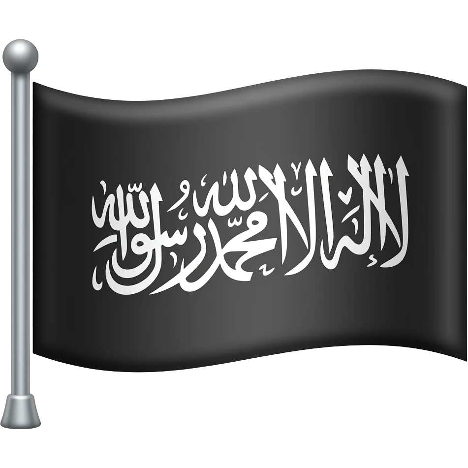 Black flag with sahada written for Muslim emoji