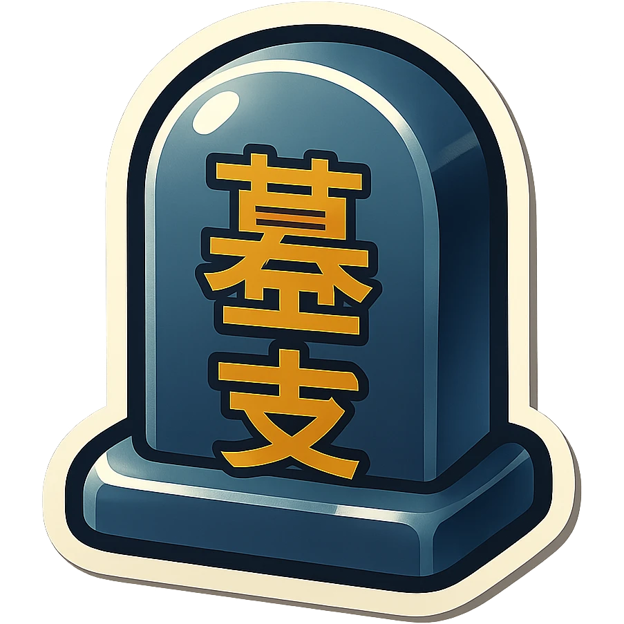 make grave colour - grey, and on the grave chinese symbols  emoji